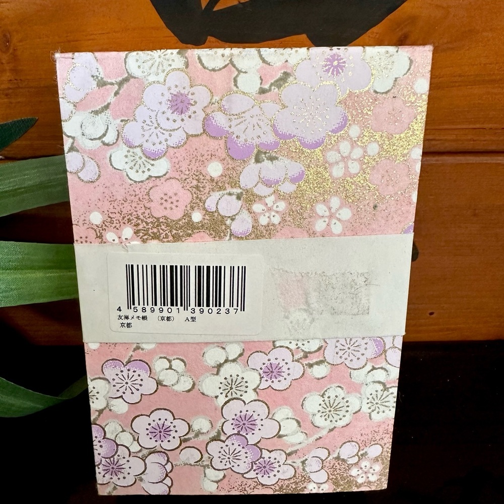 Sakura Cherry Blossom Mini Journal